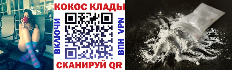 Все наркотики Пролетарск ГАШ  Конопля  Альфа ПВП  KRAKEN онион  КОКАИН  Меф 
