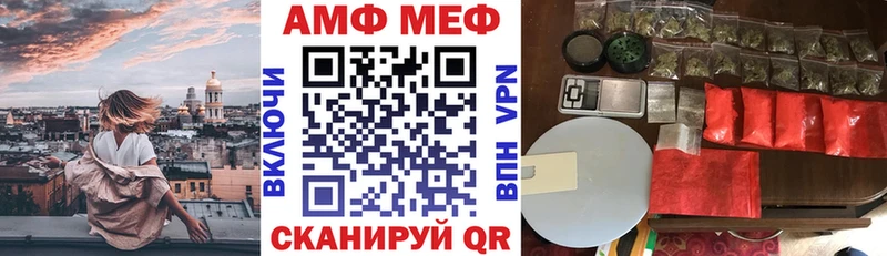 где можно купить Пролетарск АМФ 98%