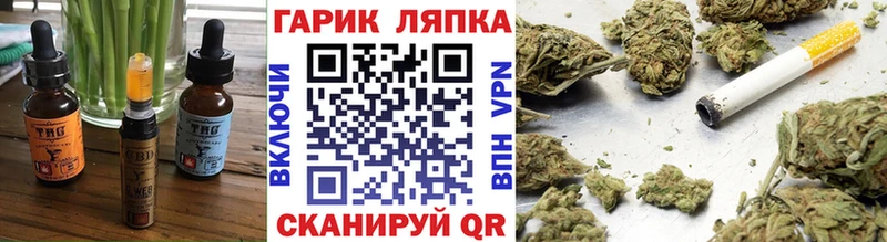 мориарти Telegram Пролетарск Еда ТГК марихуана цены наркотик