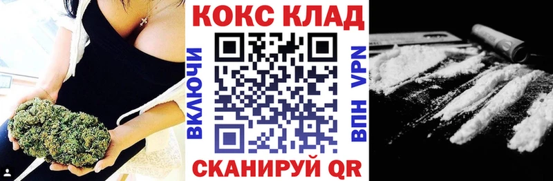 Cocaine 98% Пролетарск