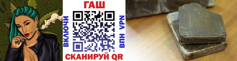 где продают Пролетарск даркнет официальный сайт ГАШИШ Premium
