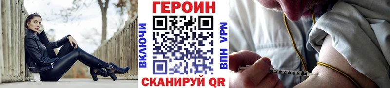 darknet Telegram  Пролетарск  ГЕРОИН белый  купить  