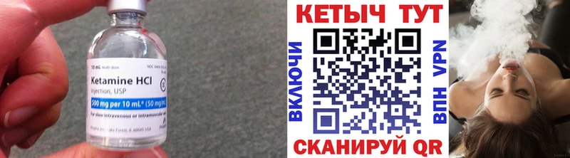 KRAKEN ССЫЛКА Пролетарск КЕТАМИН ketamine