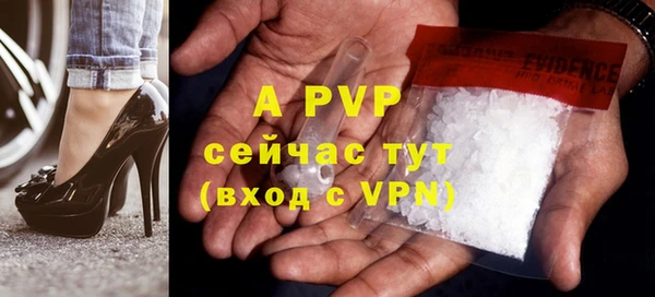 ALPHA PVP Баксан