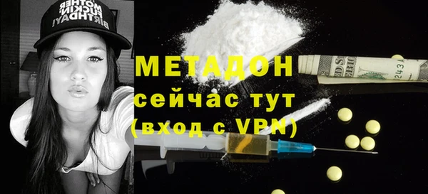 ECSTASY Балахна