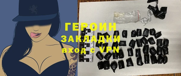 ECSTASY Балахна