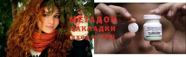 ECSTASY Балахна