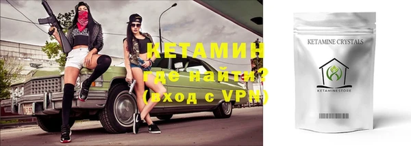 ALPHA PVP Баксан