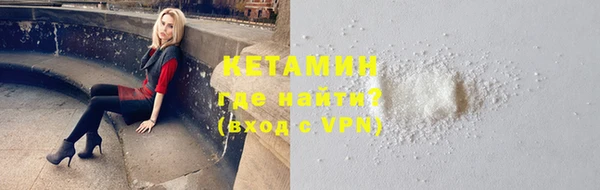 ALPHA PVP Баксан
