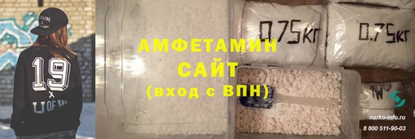 ALPHA PVP Баксан