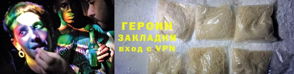 герыч Балабаново