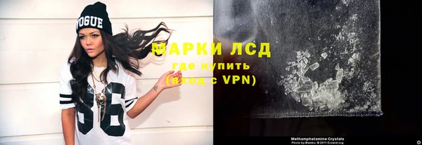 ECSTASY Балахна