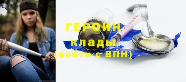 герыч Балабаново