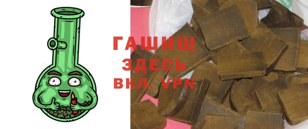 ALPHA PVP Баксан