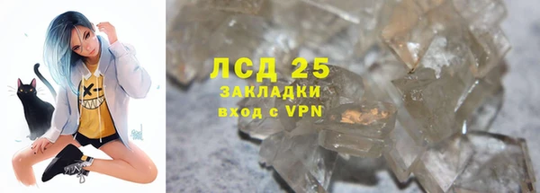 ECSTASY Балахна
