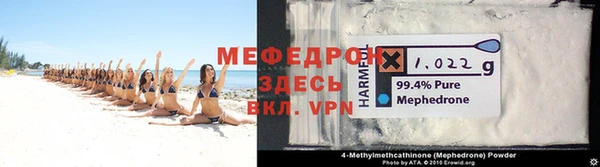 ALPHA PVP Баксан