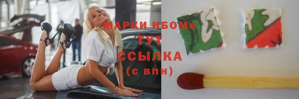 ALPHA PVP Баксан