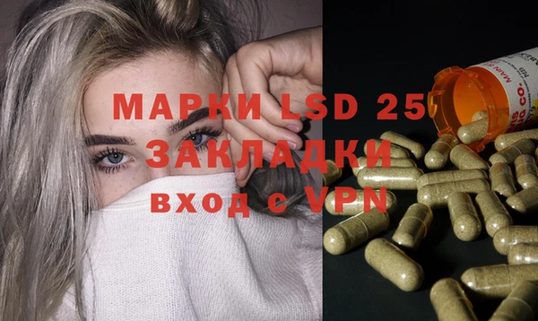 ECSTASY Балахна