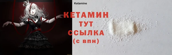 ECSTASY Балахна