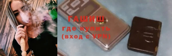 герыч Балабаново