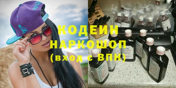 ECSTASY Балахна