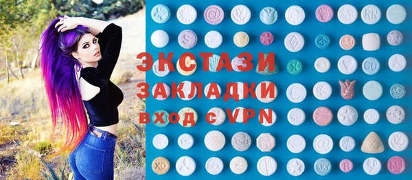 гашик Армянск