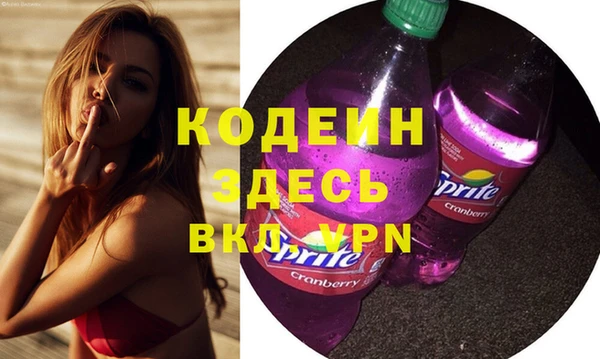 ECSTASY Балахна