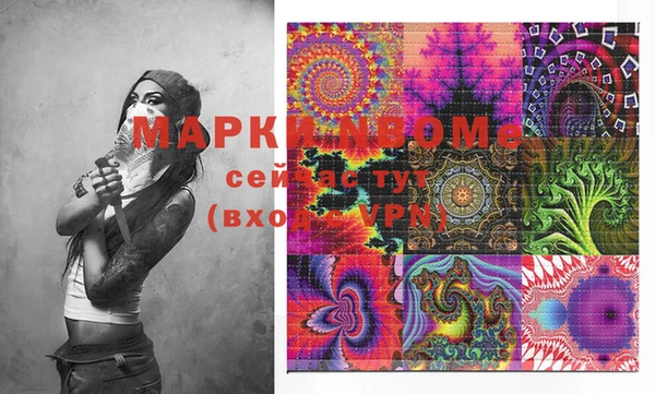ECSTASY Балахна