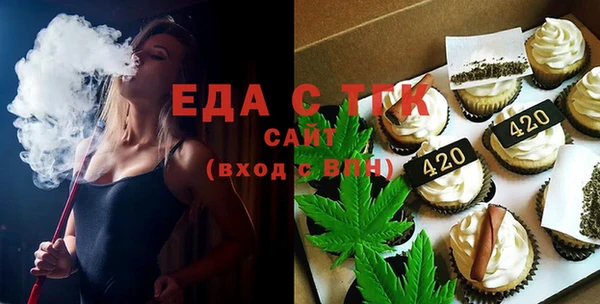 ECSTASY Балахна