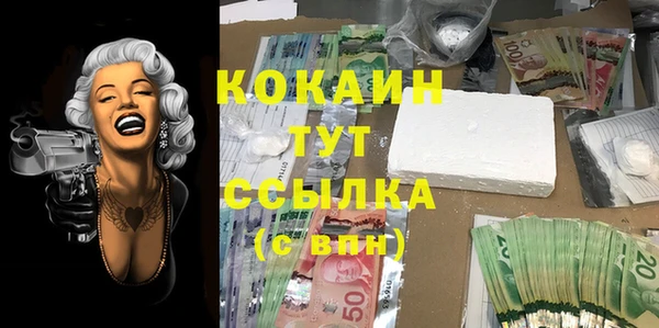 герыч Балабаново