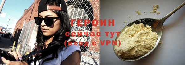 ALPHA PVP Баксан