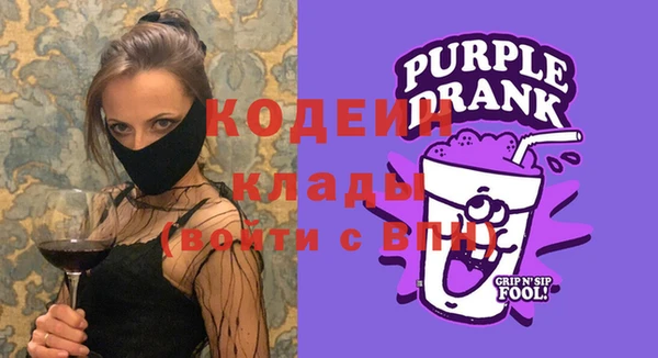 ECSTASY Балахна