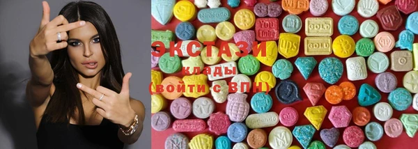 ECSTASY Балахна