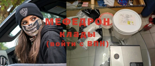 ALPHA PVP Баксан