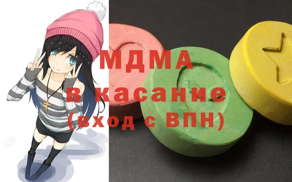 герыч Балабаново