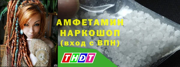 ECSTASY Балахна