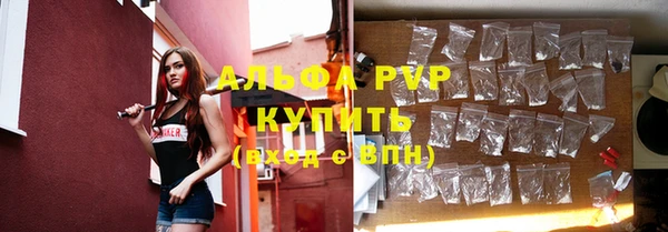 ALPHA PVP Баксан