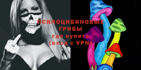 герыч Балабаново