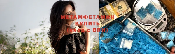 ECSTASY Балахна