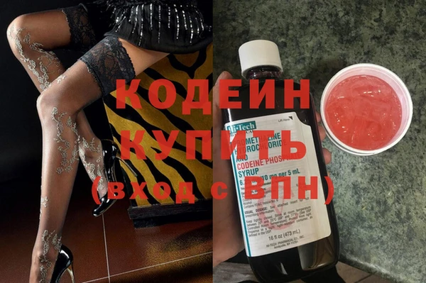 ALPHA PVP Баксан