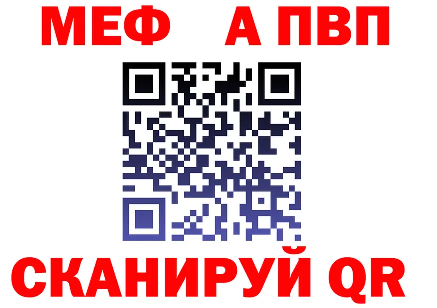 МЯУ-МЯУ VHQ зеркало мориарти гидра Пролетарск