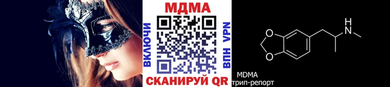 KRAKEN   Пролетарск  MDMA молли  даркнет сайт 