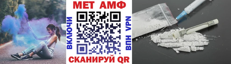 МЕТАМФЕТАМИН винт  hydra   Пролетарск 
