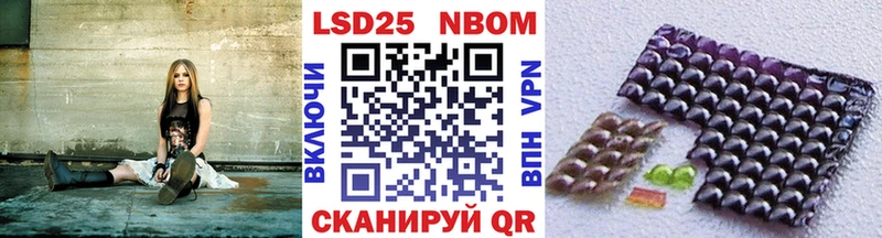 купить наркотик Пролетарск Наркотические марки 1,8мг