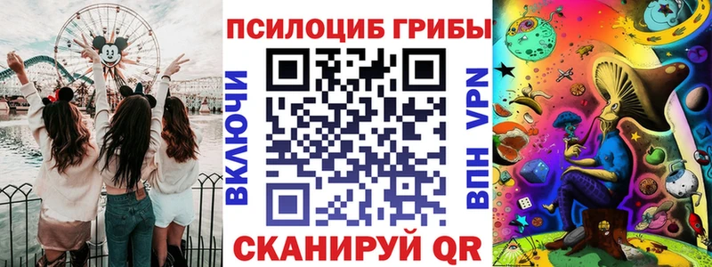 Псилоцибиновые грибы мухоморы  купить наркоту  Пролетарск 